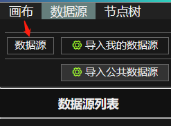 元素的锁定