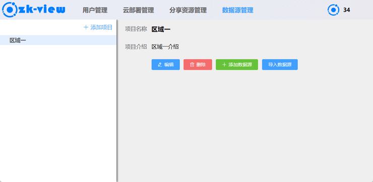 元素的锁定