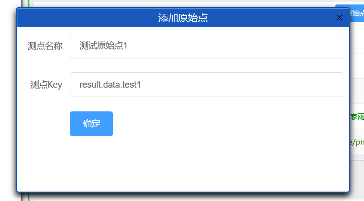 元素的锁定