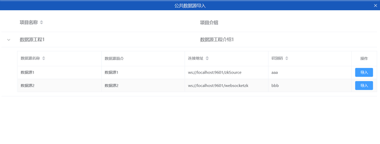 元素的锁定