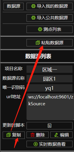 元素的锁定