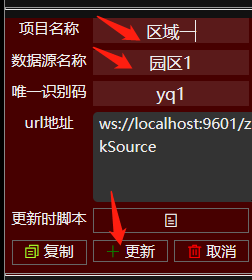 元素的锁定