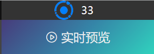 开始
