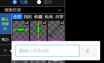 开始