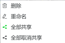 开始