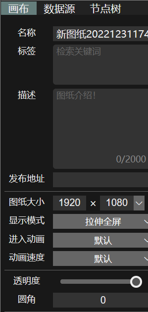 开始