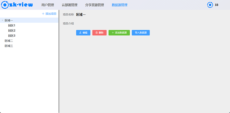 开始