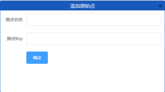 开始