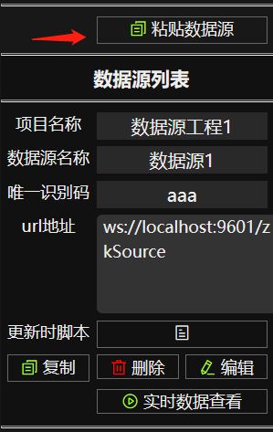 开始
