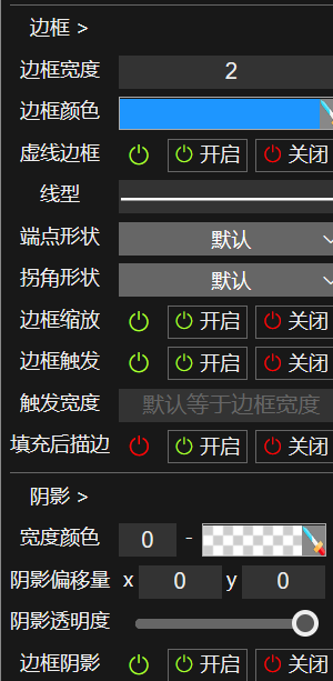 开始