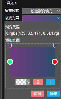 开始