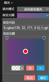 开始