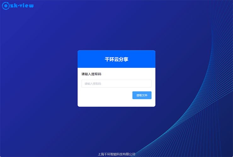 开始