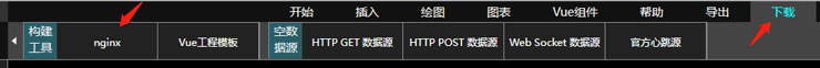 nginx