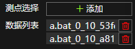 测点代码
