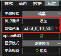 测点代码