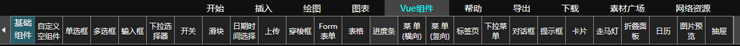 测点代码