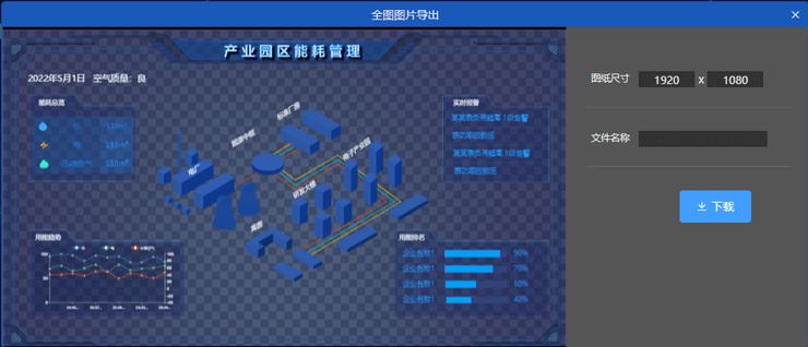 测点代码