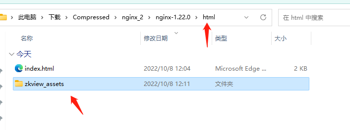 nginx