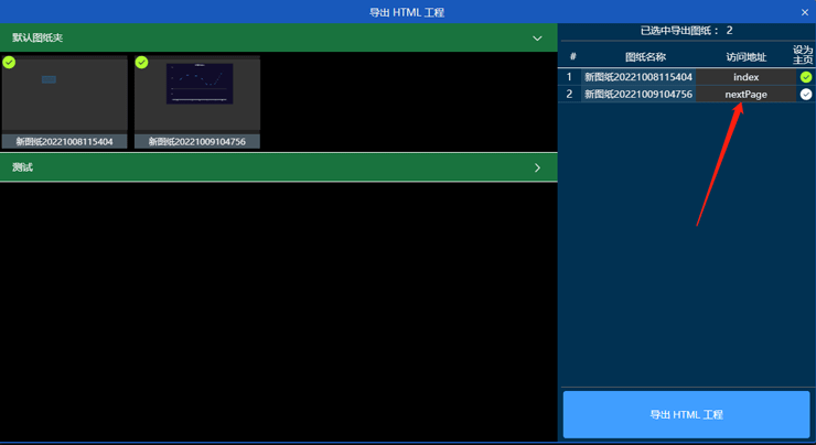 nginx