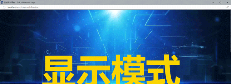 直接修改图纸