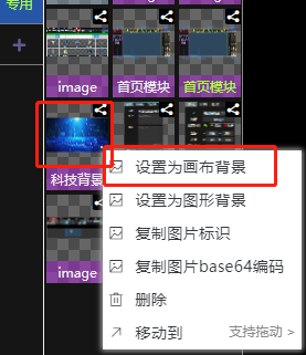 图片填充