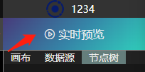 节点树