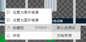共享资源