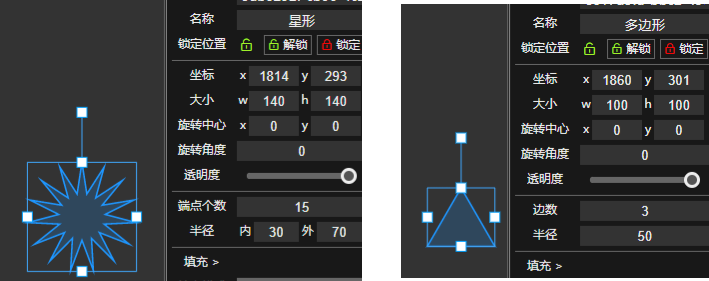创建三角形