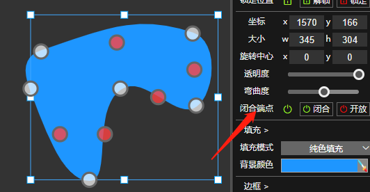 闭合填充线