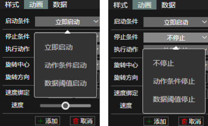 测点代码