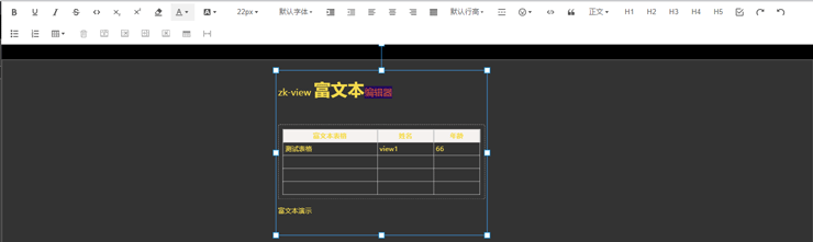 测点代码