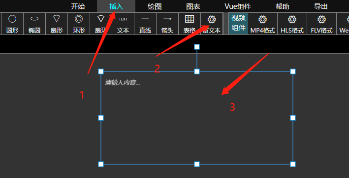 测点代码