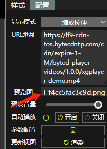测点代码